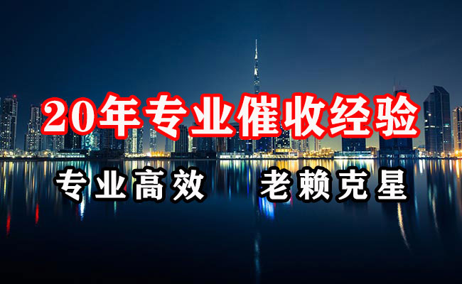 海兴催收公司